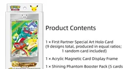 US STOCK Pokemon S-Chinese 30th Anniversary First Partner Set Vol1 Sealed 1 Box - Image 3