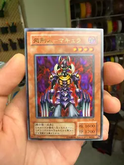 Yugioh! Japanese Ultra Rare Makyura the Destructor #VJ-04 VJUMP Promo 2002 OCG - Image 1