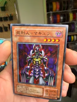 Yugioh! Japanese Ultra Rare Makyura the Destructor #VJ-04 VJUMP Promo 2002 OCG - Image 3