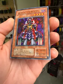 Yugioh! Japanese Ultra Rare Makyura the Destructor #VJ-04 VJUMP Promo 2002 OCG - Image 4