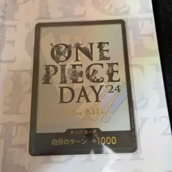 10 set Sealed One Piece Premium Card Collection ONEPIECE DAY 2024 Luffy Promo - Image 3