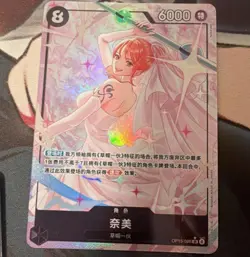 ONE PIECE Chinese Adventure on KAMI's Island Nami OP15-086 SR (Alt Art) NM - Image 3