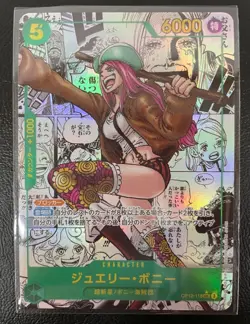 Bonney OP12-118 Manga Alt Art Comic Parallel Legacy Of The Master ONE PIECE Card - Image 1