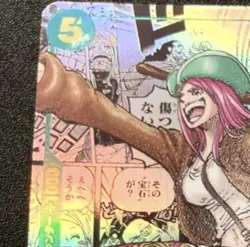 Bonney OP12-118 Manga Alt Art Comic Parallel Legacy Of The Master ONE PIECE Card - Image 2