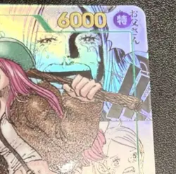 Bonney OP12-118 Manga Alt Art Comic Parallel Legacy Of The Master ONE PIECE Card - Image 3