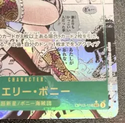 Bonney OP12-118 Manga Alt Art Comic Parallel Legacy Of The Master ONE PIECE Card - Image 5