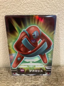 Pokemon Zukan Card Japanese Deoxys holo Carddass Bandai 389 - Image 1