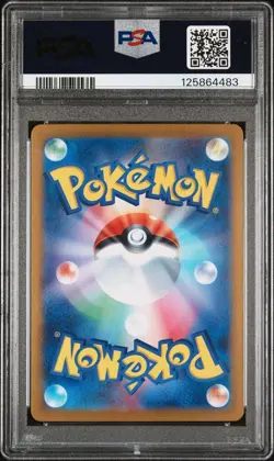 PSA 10 Gyarados 007/032 Pokemon CLK : Pokemon Card Game Classic - Japanese - Image 2