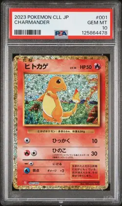 PSA 10 Charmander 001/032 Pokemon CLL : Pokemon Card Game Classic - Japanese - Image 1