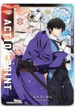 Action Point Card UE11BT/RNK-1-AP06 Normal Union Arena: Rurouni Kenshin - Image 1