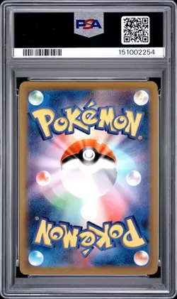 2022 POKEMON JAPANESE S PROMO POKEMON GO CARD FILE SET #272 PIKACHU-HOLO PSA 10 - Image 2