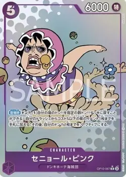 ONE PIECE Card Game Royal Bloodline R Senor Pink OP10-067 [Parallel] - Image 1