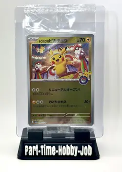 Tohoku Pikachu 260/SV-P Special Box Tohoku Promo Pokemon Card Japanese 🔥🔥🔥 - Image 2