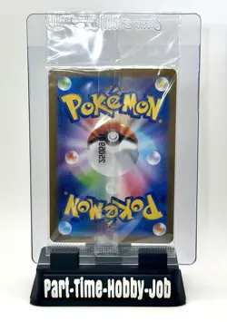 Tohoku Pikachu 260/SV-P Special Box Tohoku Promo Pokemon Card Japanese 🔥🔥🔥 - Image 3
