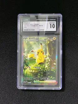 2026 Pokemon TCG T-CHN Start Deck 100 MC F 764/742 SAR Pikachu ex CGC 10 ZE62 - Image 1