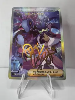 Iris Trainer ACG Goddess Story Pokemon Sexy Waifu Doujin DIY Signature Holo - Image 1