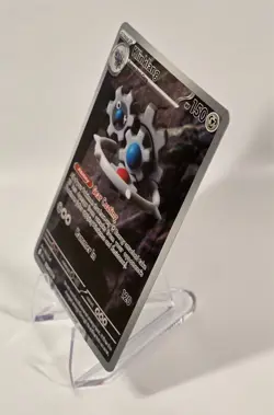 Klinklang 141/086 SV: Black Bolt Holo IR Full Art Pokemon Card - NM - Image 3