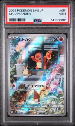 PSA 9 Charmander 051/049 Svg Special Deck Set EX Japanese - Image 1