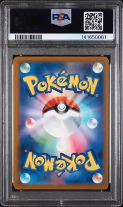 PSA 9 Charmander 051/049 Svg Special Deck Set EX Japanese - Image 2
