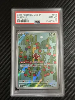 Shuckle 064 Art Rare M1s-mega Symphonia Pokemon Japanese PSA 10 - Image 1