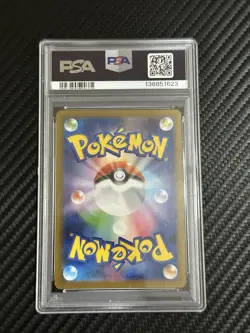 Shuckle 064 Art Rare M1s-mega Symphonia Pokemon Japanese PSA 10 - Image 2