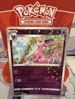 Pokemon Espeon 0506/14 S-Chinese Gem Pack Vol. 2 Stars Holo NM - Image 1