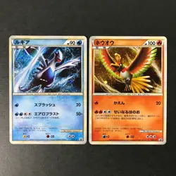 Lot of 2 Lugia Ho-Oh 047 048/L-P 2010 Promo Holo Japanese Pokemon Card EX++ EX- - Image 1