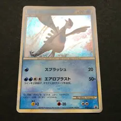 Lot of 2 Lugia Ho-Oh 047 048/L-P 2010 Promo Holo Japanese Pokemon Card EX++ EX- - Image 5