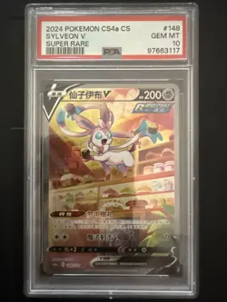 PSA 10 Pokemon TCG S-Chinese Sylveon V CS4ac 148/132 SR Holo Alt Art - Image 1
