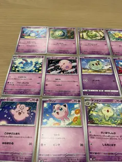 Cute Art | Psychic Only Set #1 | Pokemon TCG Japanese (12 Card) NM - Image 4