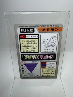 Pokemon Carddass Card Ditto File No.132 Bandai Pocket Monsters 1997 Japan - Image 2