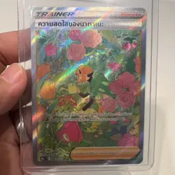 Gardenia's Vigor 243/172 SAR S12a VSTAR Universe Pokemon Card TCG THAI - Image 1
