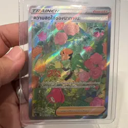 Gardenia's Vigor 243/172 SAR S12a VSTAR Universe Pokemon Card TCG THAI - Image 2