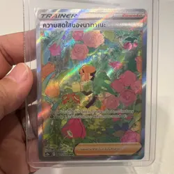Gardenia's Vigor 243/172 SAR S12a VSTAR Universe Pokemon Card TCG THAI - Image 3
