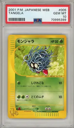 Pokemon Card Tangela 005/048 WEB Series Unlimited PSA 10 GEM MINT - Image 1
