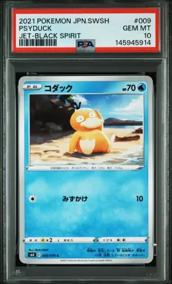 PSA 10 Psyduck 009 Japanese Pokemon Card POP 13 Rare Gem Mint Graded - Image 1