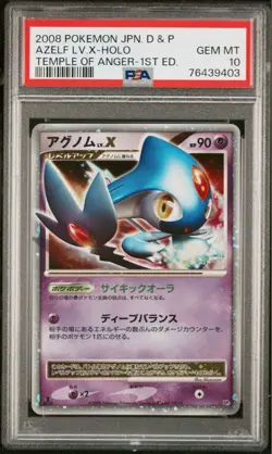 PSA 10 Azelf DP5 Temple of Anger Star Rare Pokemon Card Japanese - Image 1