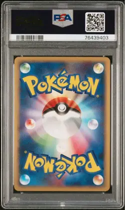 PSA 10 Azelf DP5 Temple of Anger Star Rare Pokemon Card Japanese - Image 2