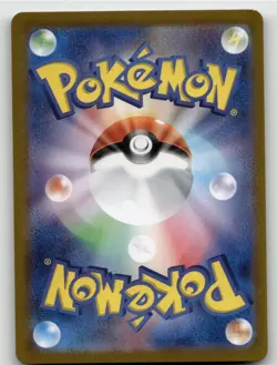 PIKACHU 173/165 ART RARE SV2A: POKEMON CARD 151 POKEMON JAPANESE NEAR MINT - Image 2