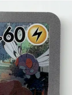 PIKACHU 173/165 ART RARE SV2A: POKEMON CARD 151 POKEMON JAPANESE NEAR MINT - Image 4