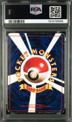 1996 POKEMON JAPANESE PROMO COROCORO COMIC NOVEMBER #039 JIGGLYPUFF PSA 3 - Image 2