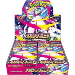 Pokemon Mega Symphonia M1S SEALED Japanese Booster Box in stock HOT ! - Image 1
