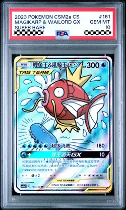2023 Pokemon TCG S.Chinese CSM2aC 161/150 SR Magik Arp & Wailord GX PSA 10 HL - Image 1