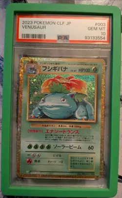 PSA 10 Venusaur 003/032 Classic Collection Pokemon Japanese - Image 1
