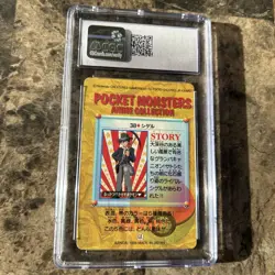 (CGC 9) GARY #38 Pokemon Carddass 1998 Bandai Anime Series Oak PRISM HOLO Part 1 - Image 2