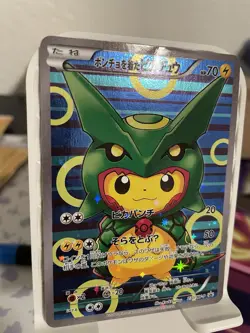 Poncho Wearing Pikachu 230/XY-P Promo Holo Rayquaza 2016 Pokemon Card Japanese - Image 5