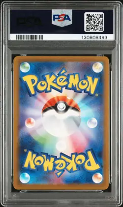 Pokemon Pikachu 020/M-P Mcdonald's H Promo PSA 9 Japanese Card TCG #020 JP - Image 3