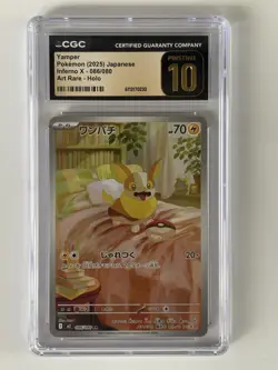 CGC Pristine 10 Yamper AR 086/080 Japanese Inferno X Pokemon Card - Image 1