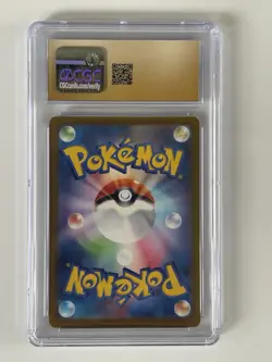 CGC Pristine 10 Yamper AR 086/080 Japanese Inferno X Pokemon Card - Image 2