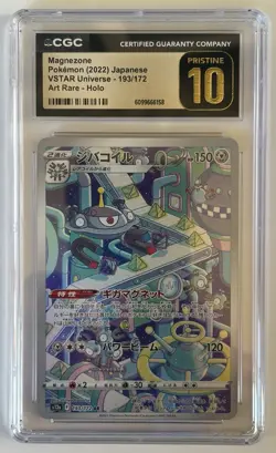CGC Pristine 10 Magnezone AR 193/172 Japanese VSTAR Universe Pokemon Card - Image 1